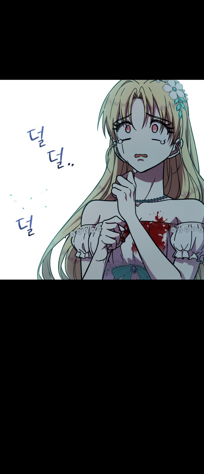 72 페이지