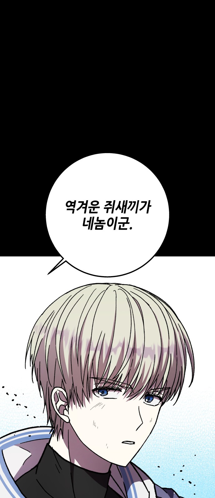74 페이지