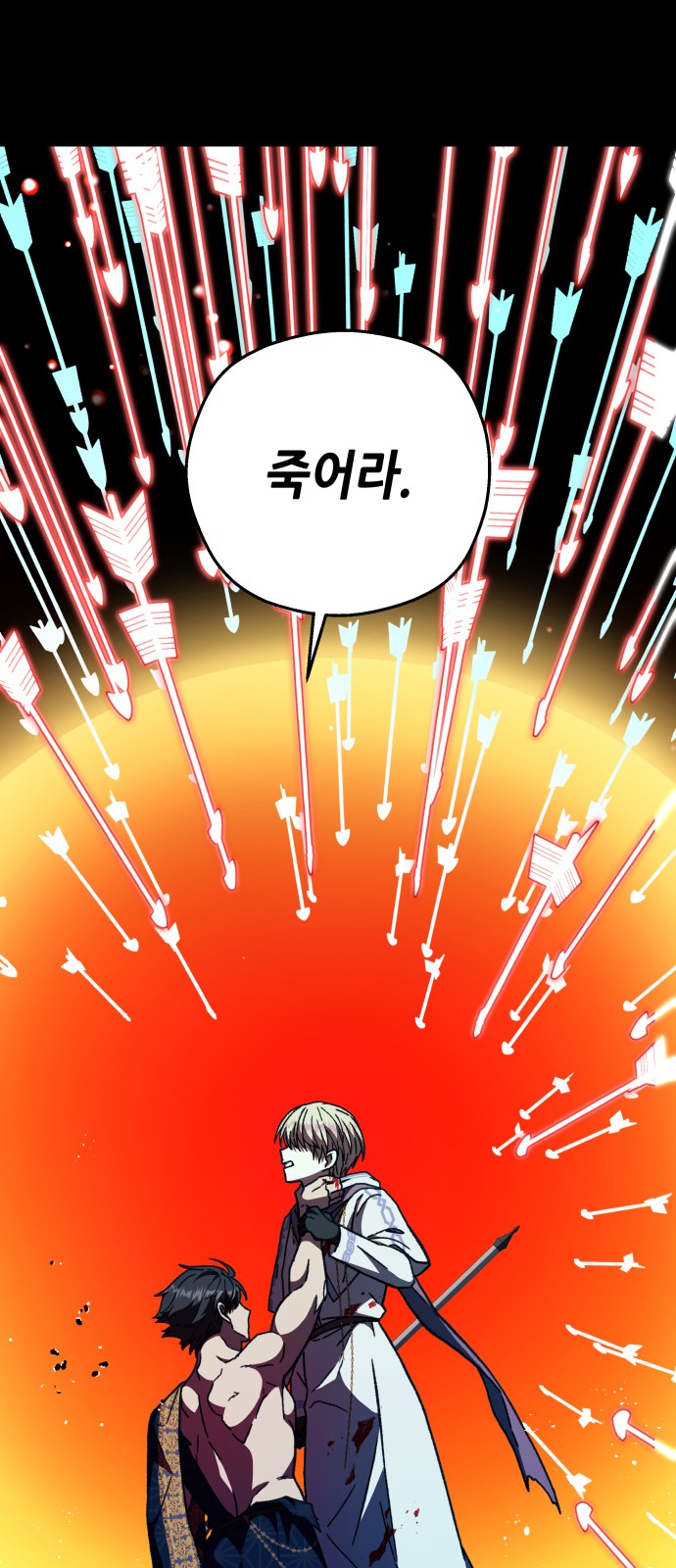 79 페이지