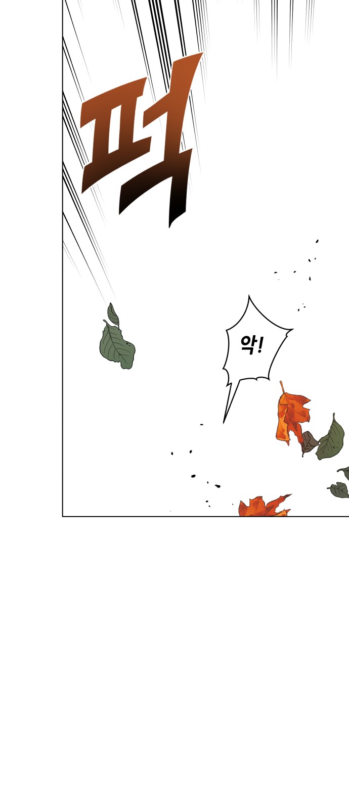 102 페이지