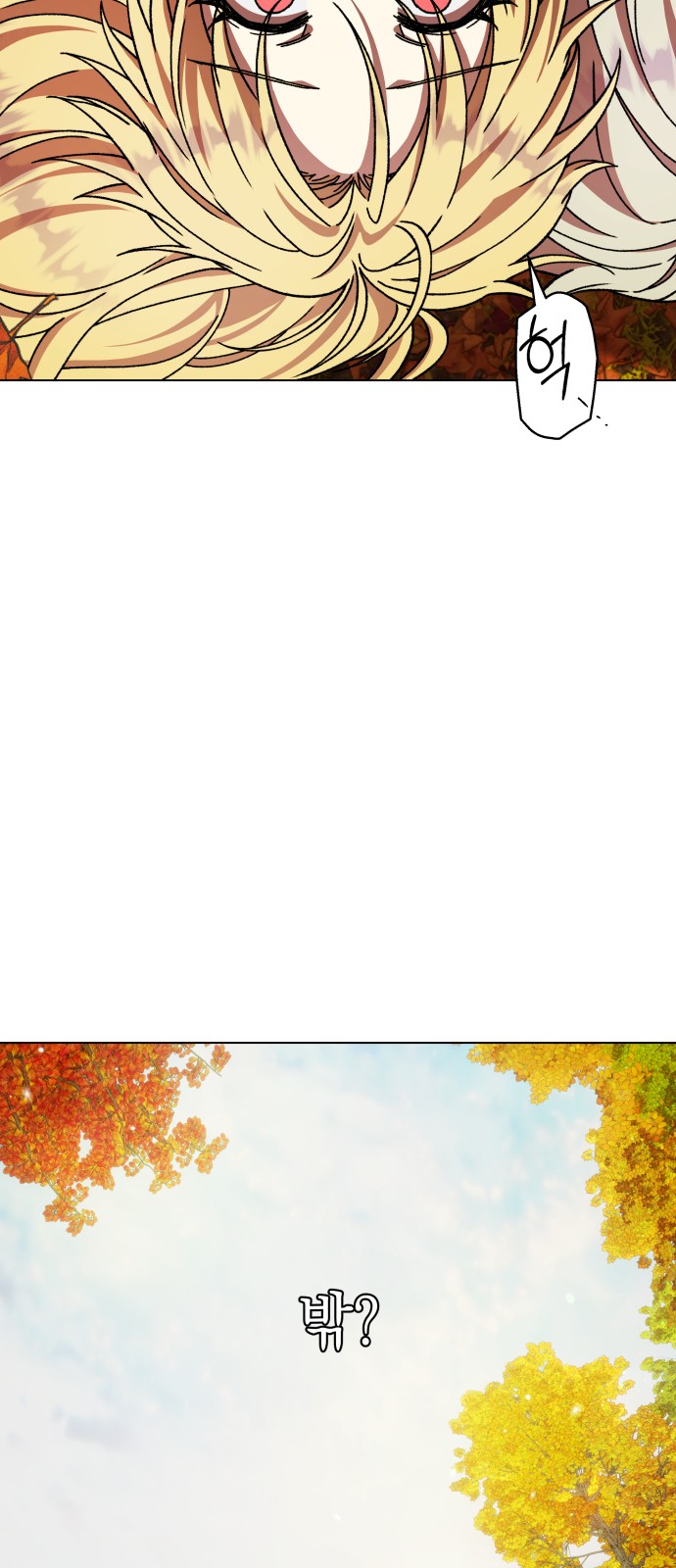 105 페이지
