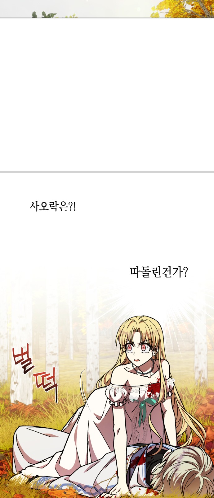 106 페이지