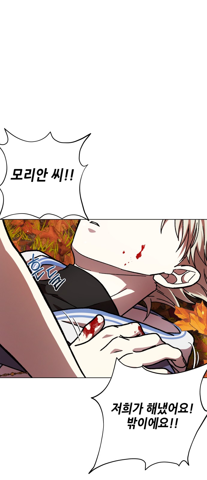 108 페이지
