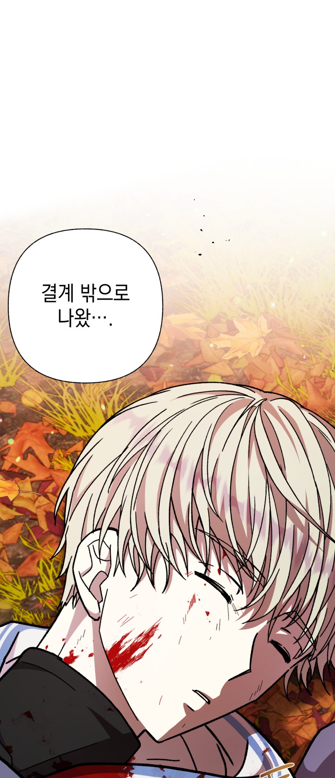 109 페이지