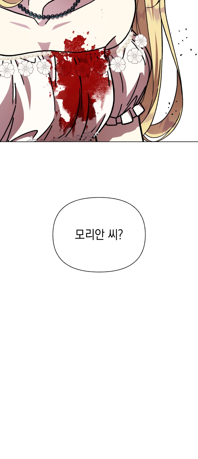111 페이지