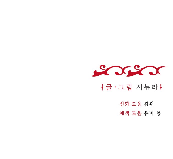 112 페이지