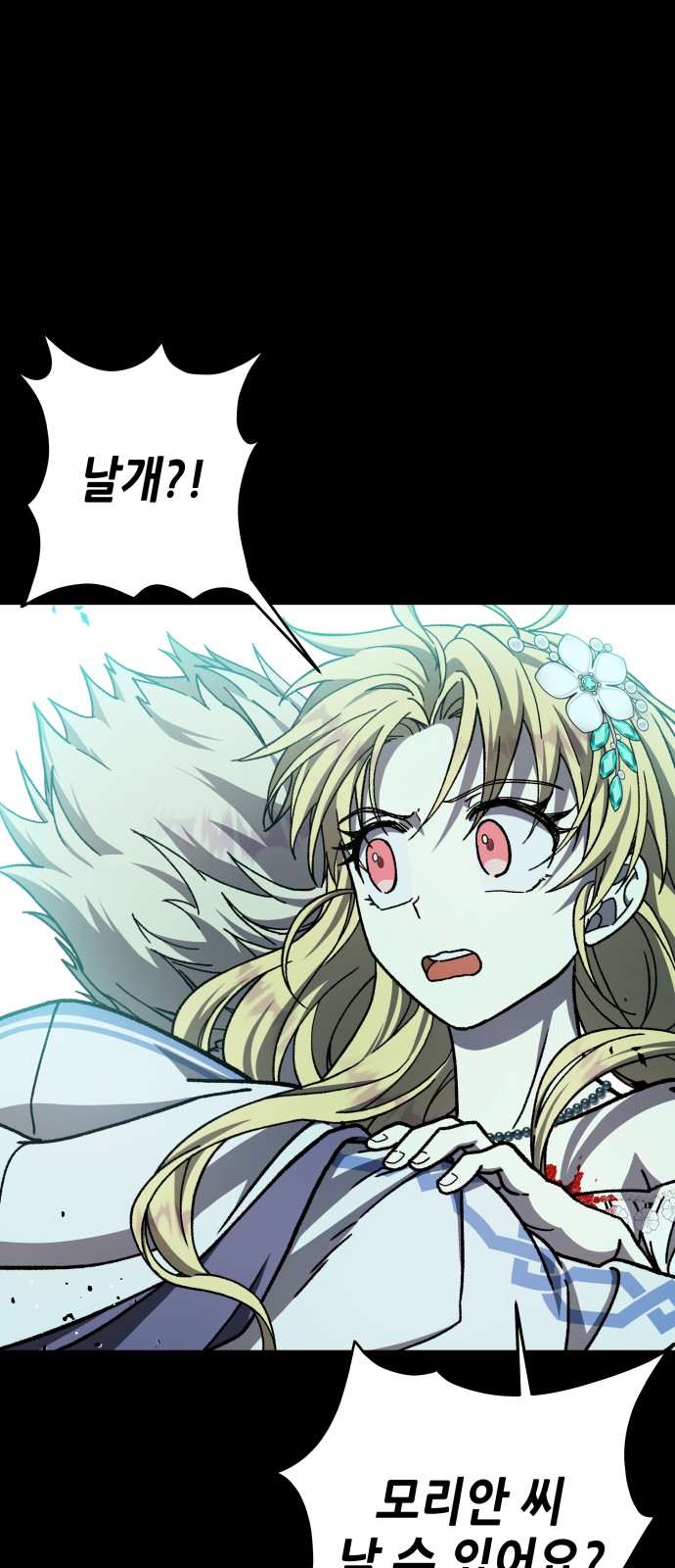 79 페이지