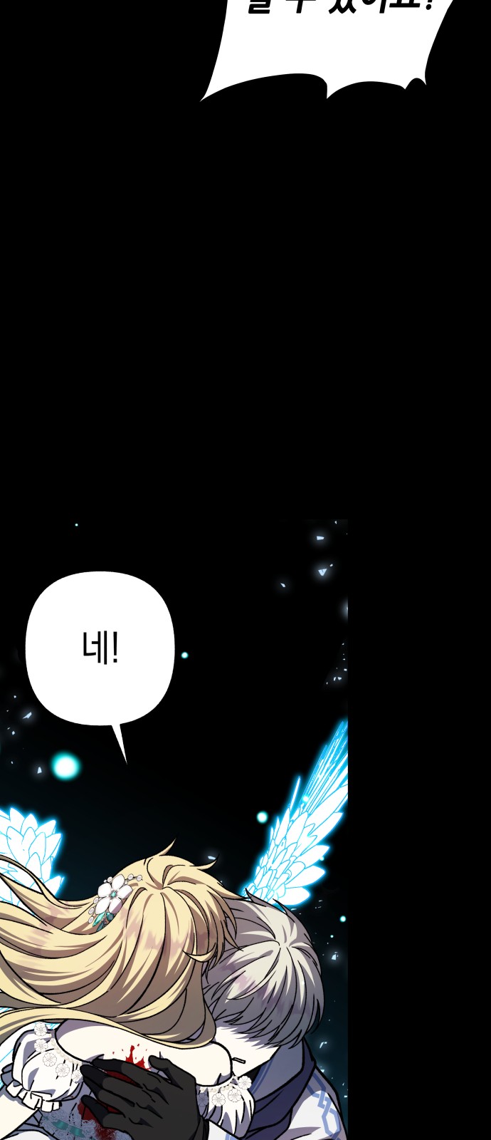 80 페이지