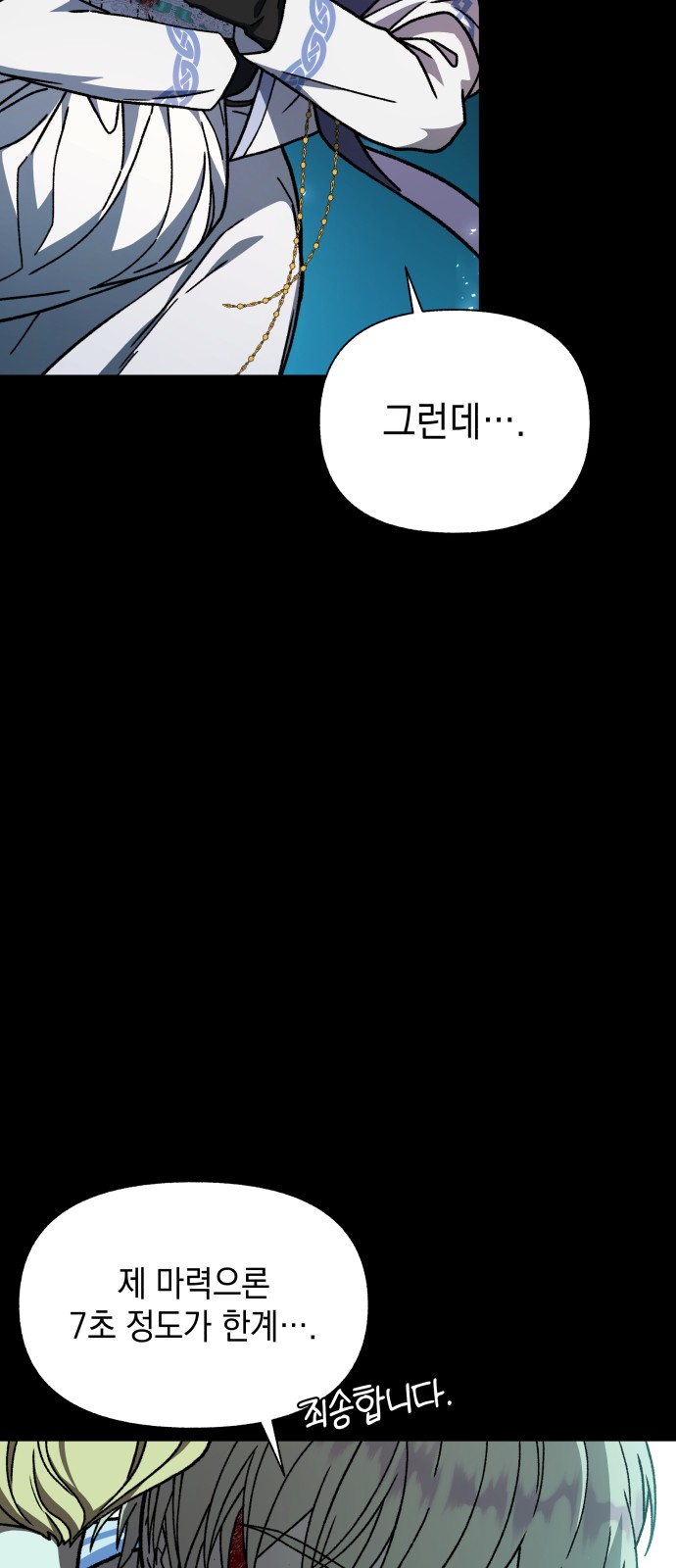 81 페이지