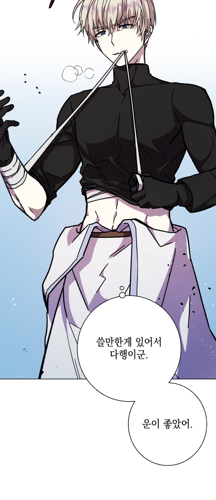 14 페이지