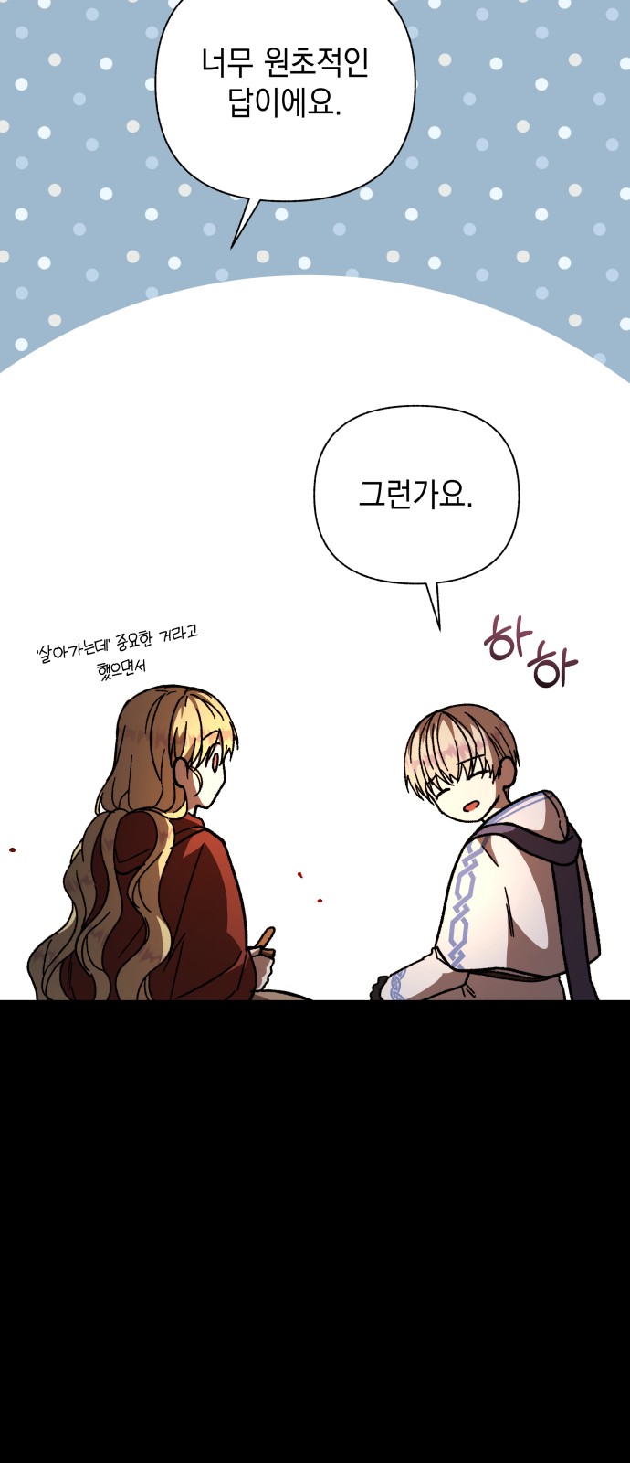 62 페이지