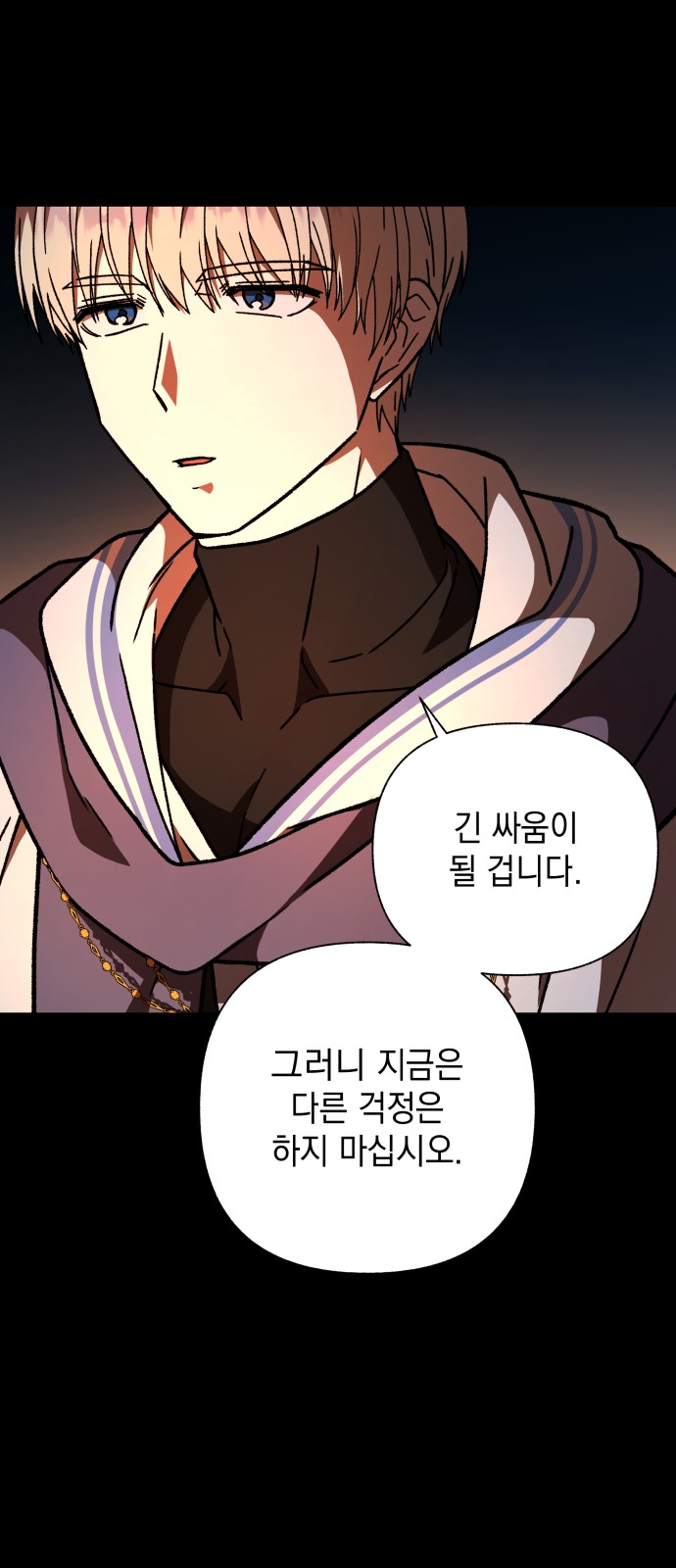 63 페이지