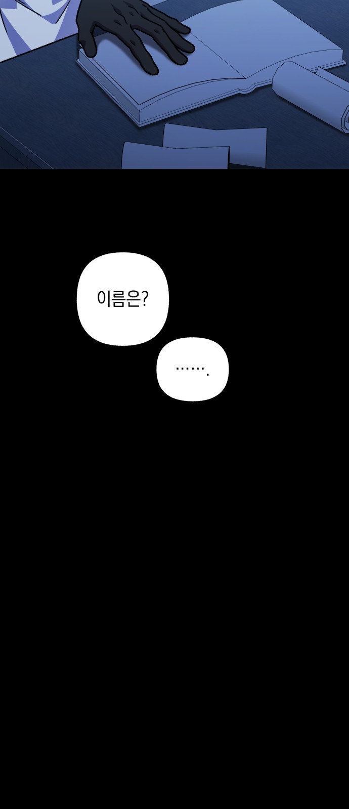 72 페이지