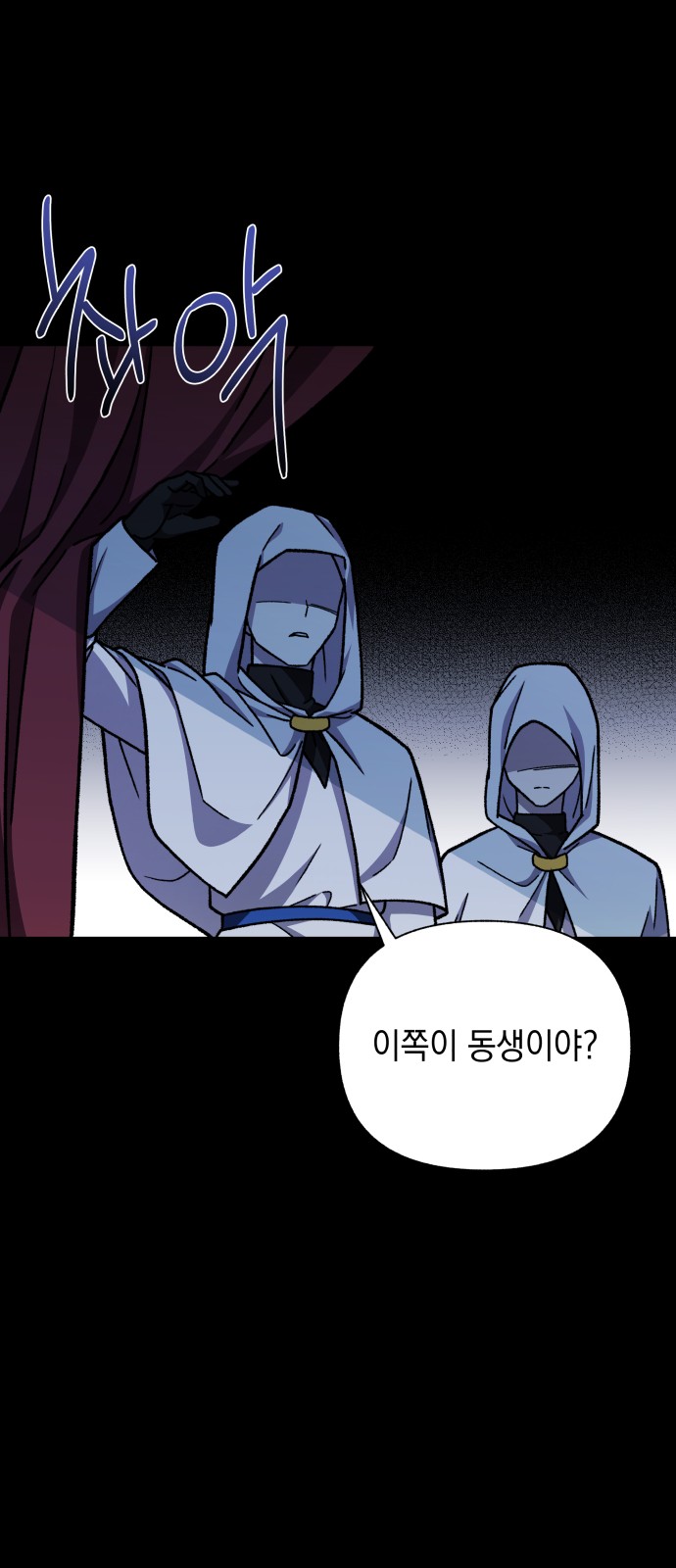 73 페이지