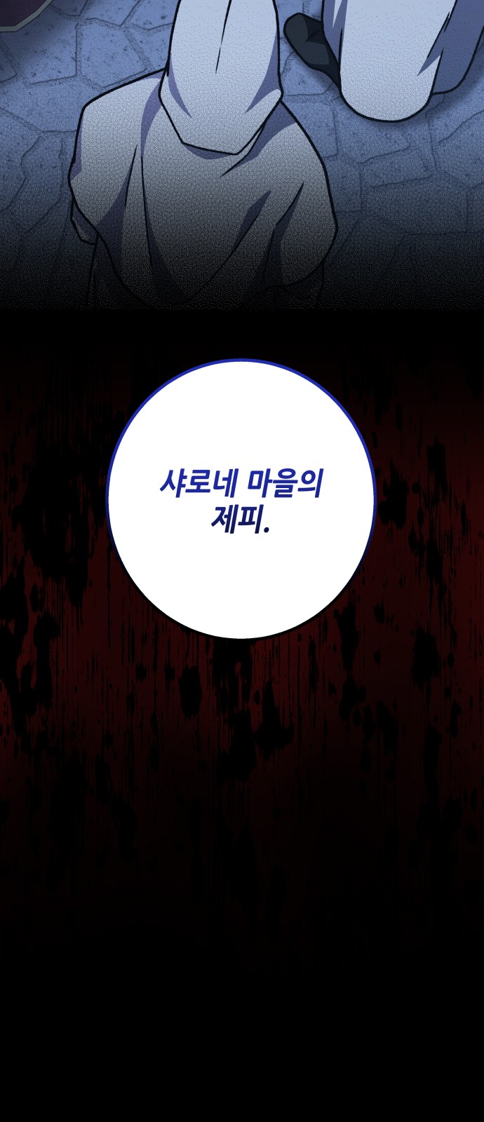 75 페이지