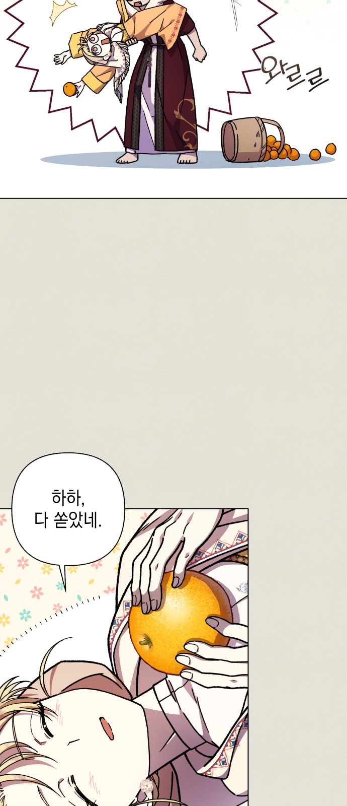 28 페이지