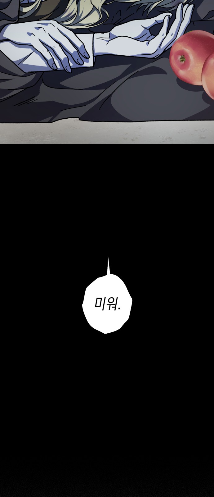36 페이지