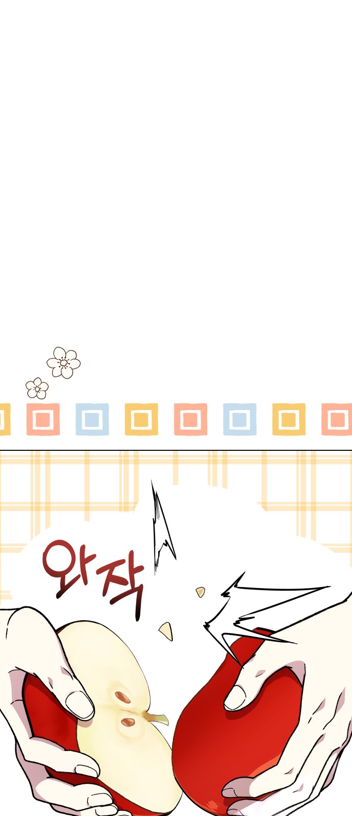 44 페이지