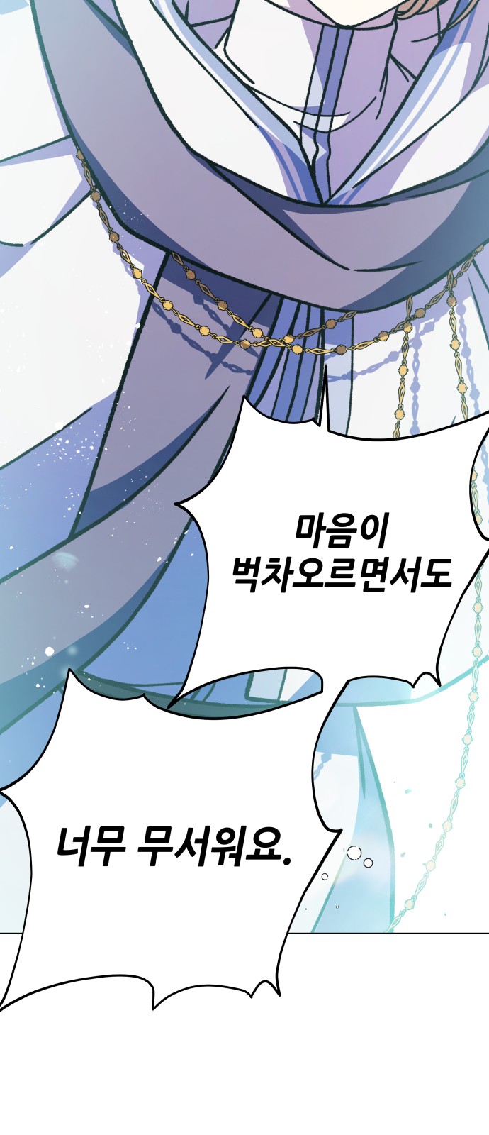 85 페이지