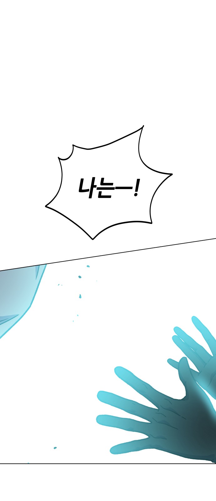 86 페이지