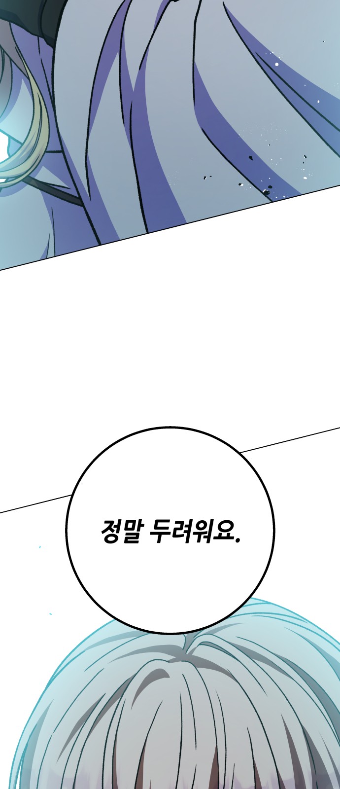 90 페이지