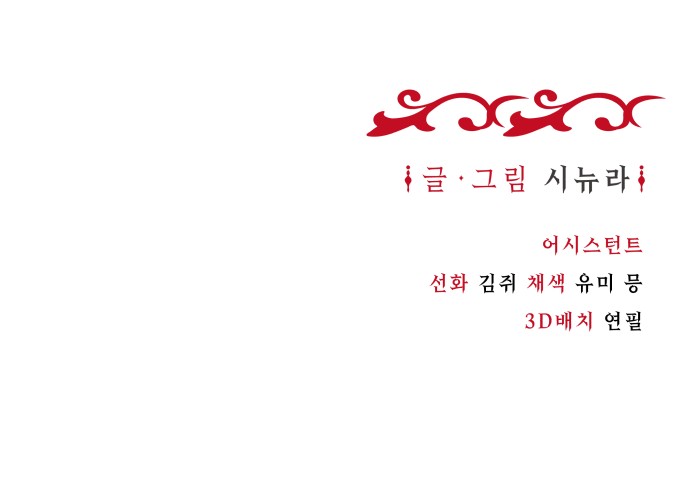 92 페이지