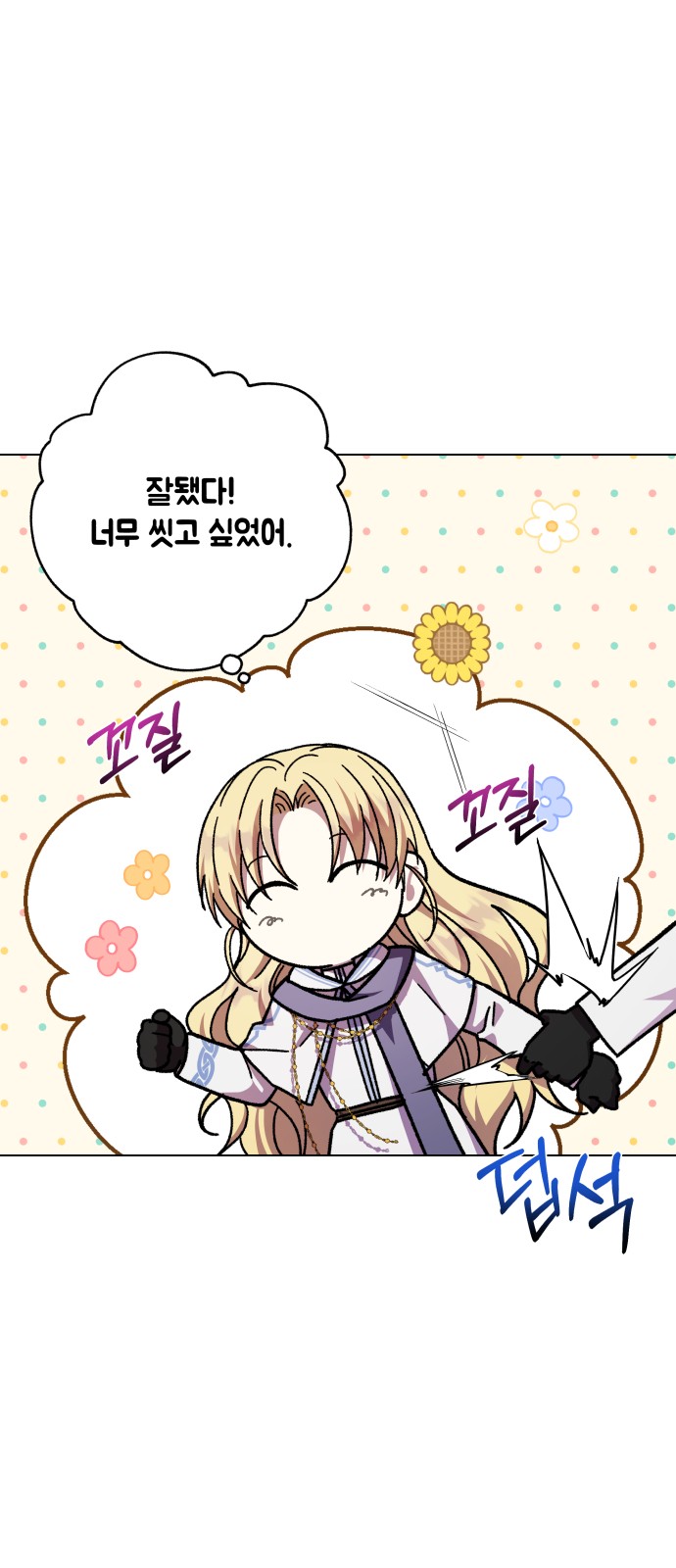 62 페이지