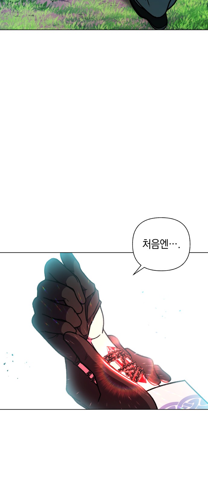 72 페이지