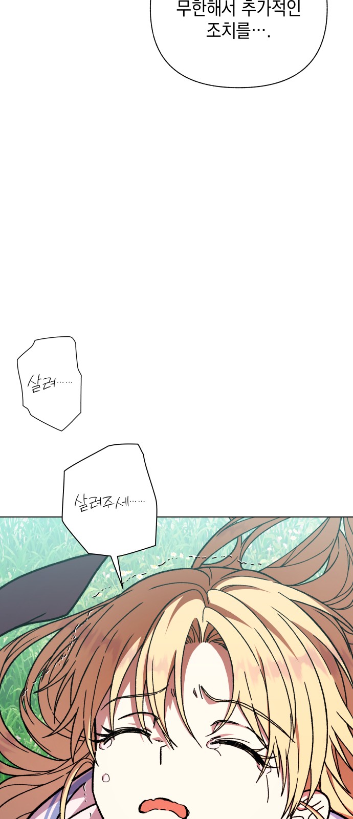 28 페이지