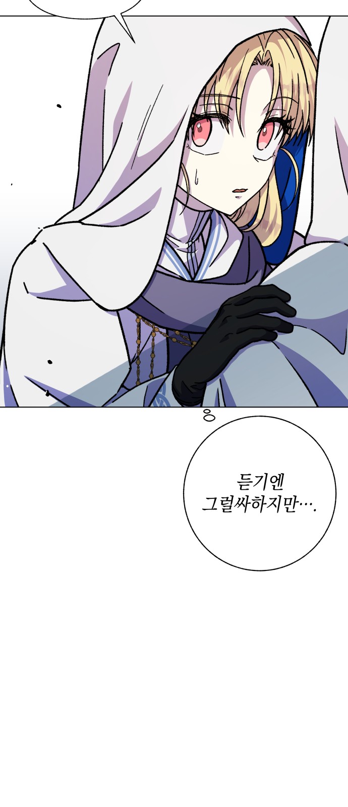 65 페이지