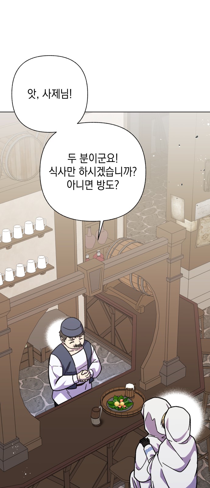 70 페이지