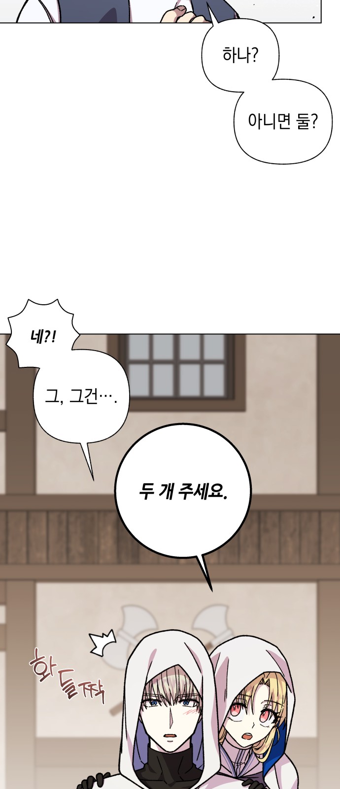 72 페이지
