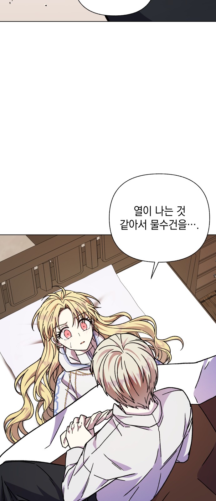 86 페이지