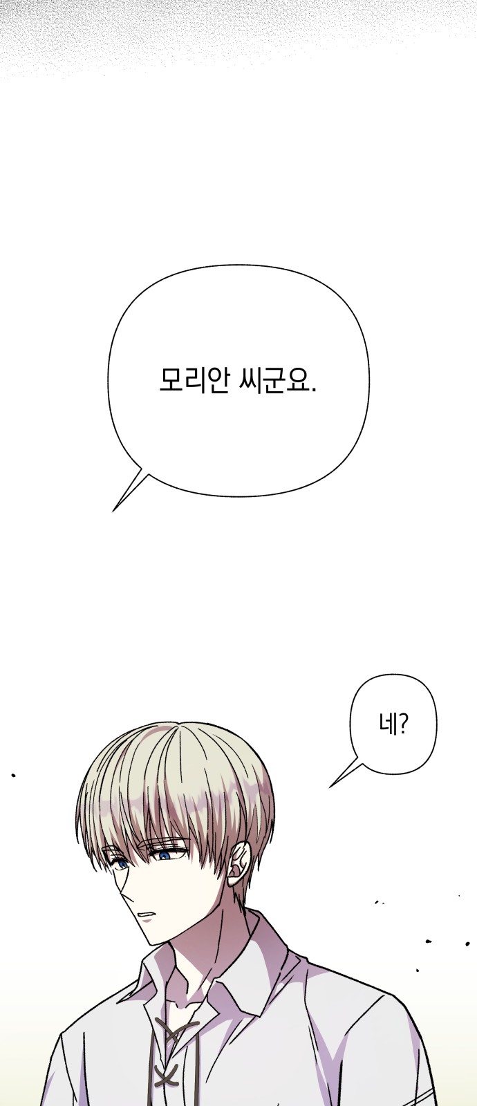 88 페이지