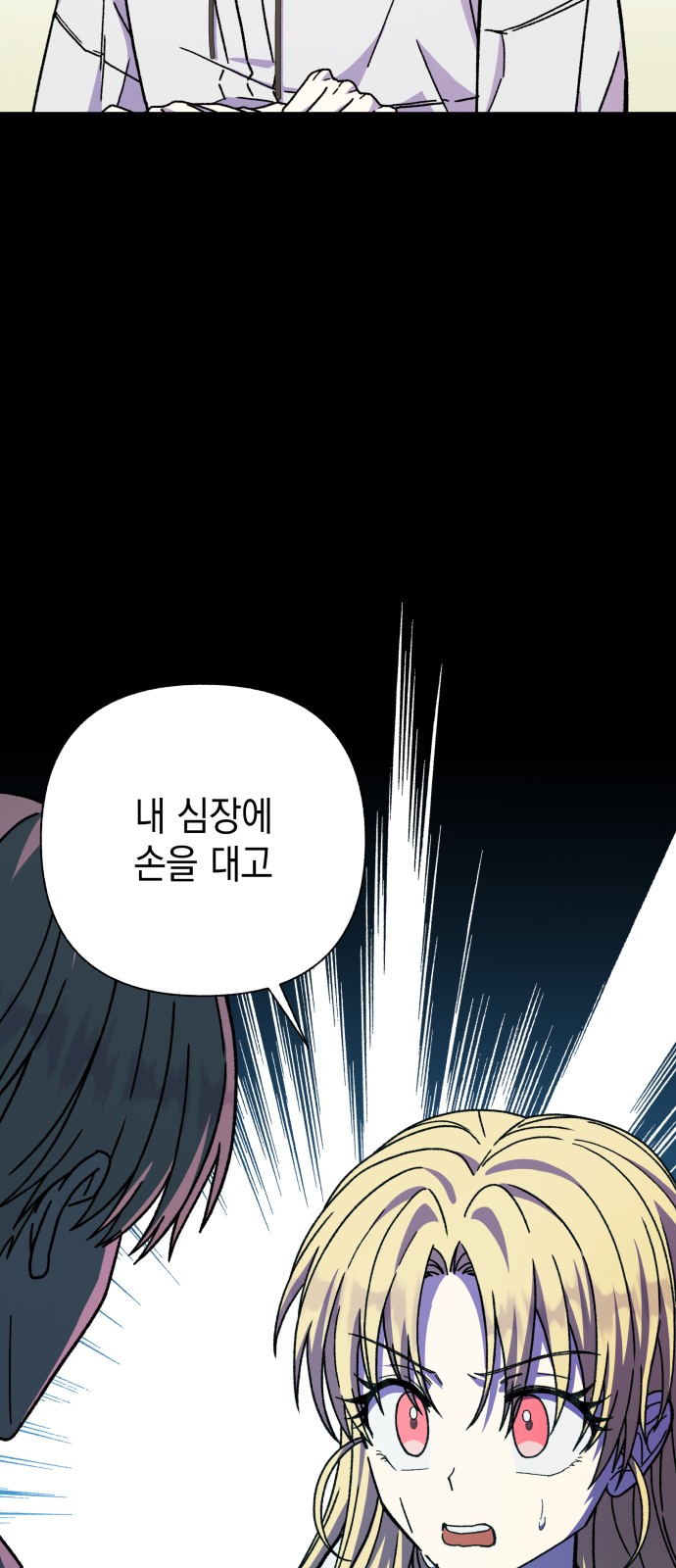 89 페이지
