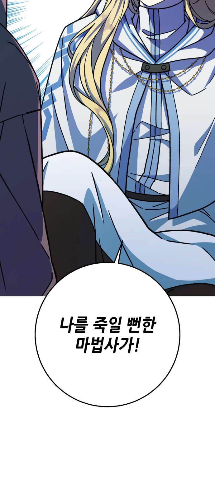 90 페이지