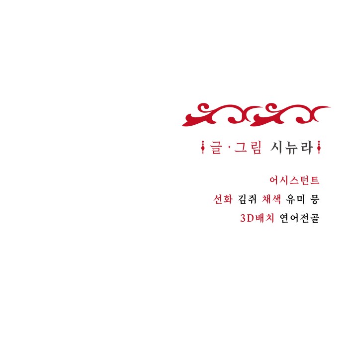91 페이지