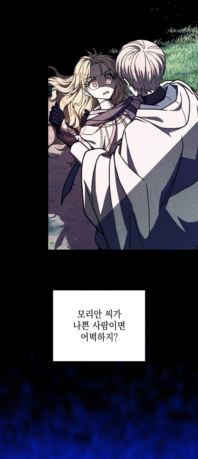 36 페이지
