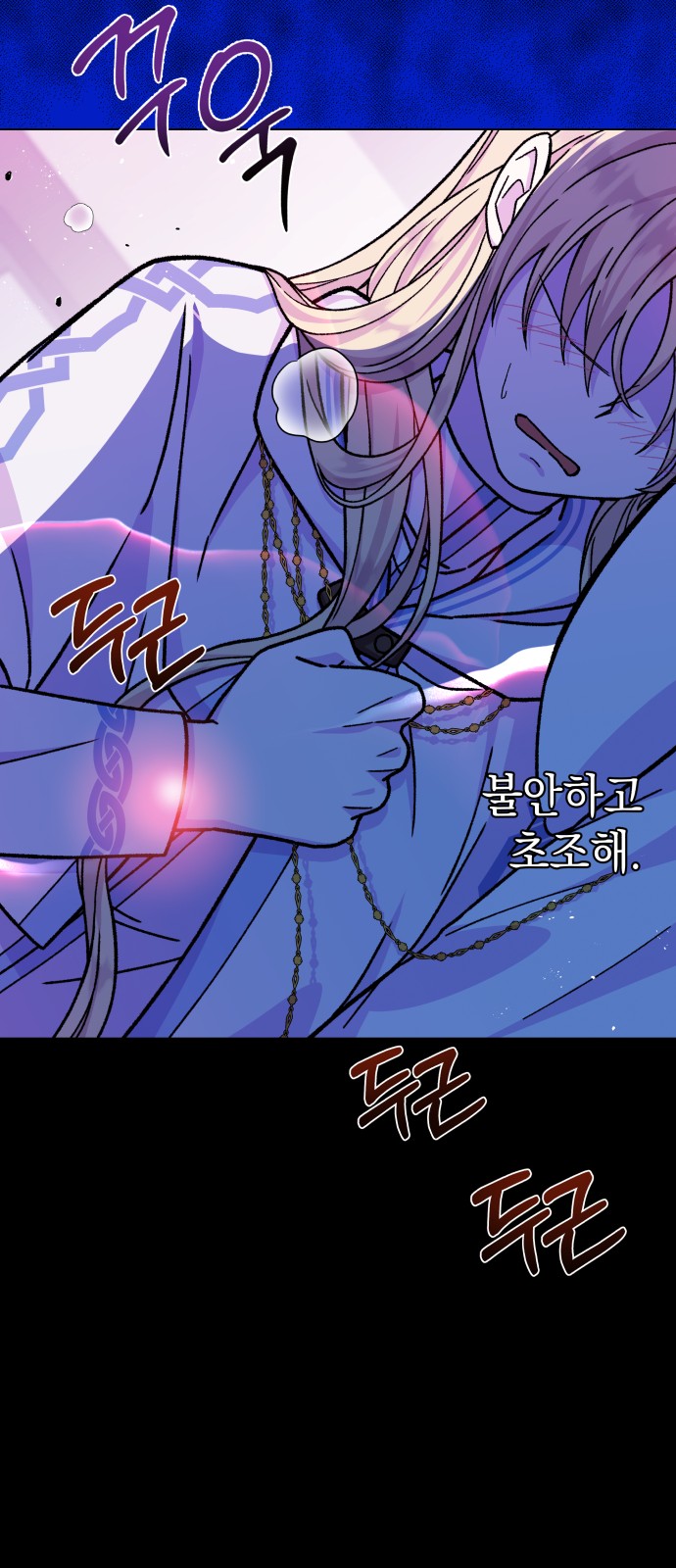 37 페이지