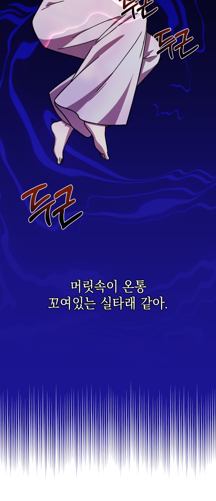 39 페이지