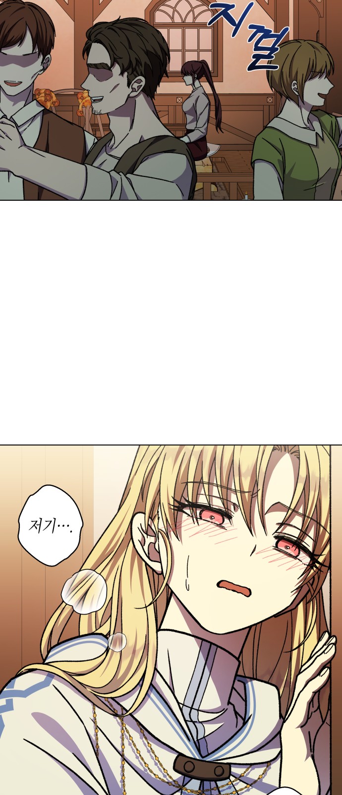 62 페이지
