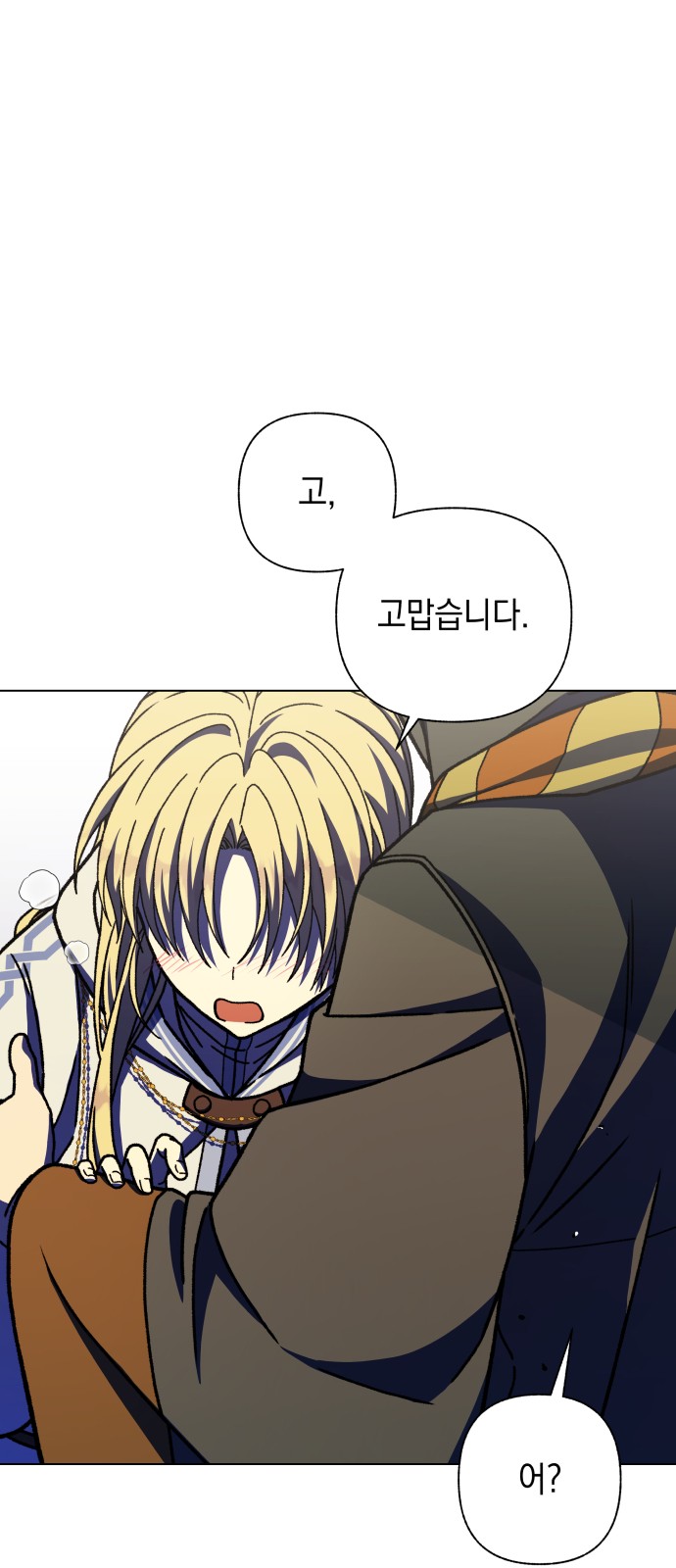 69 페이지
