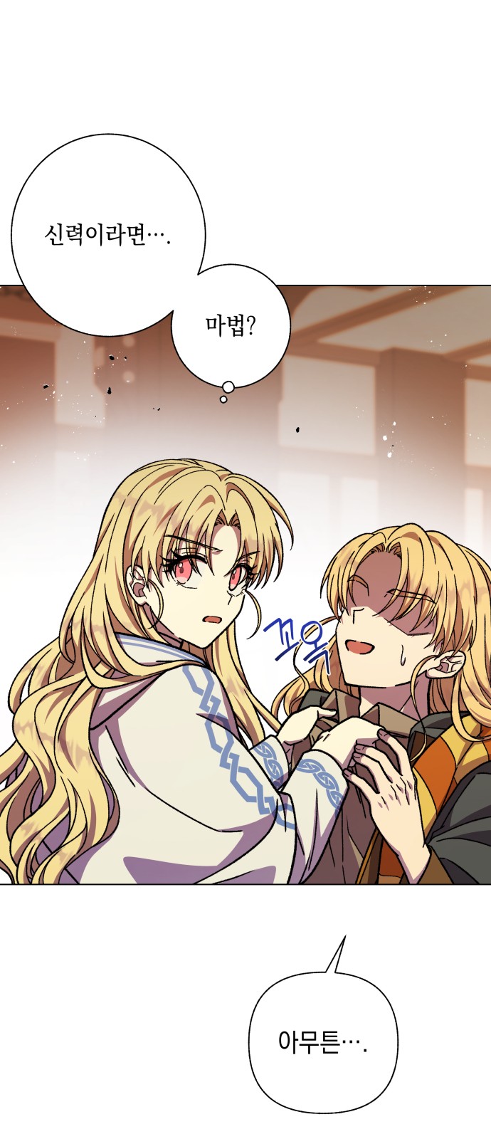 28 페이지