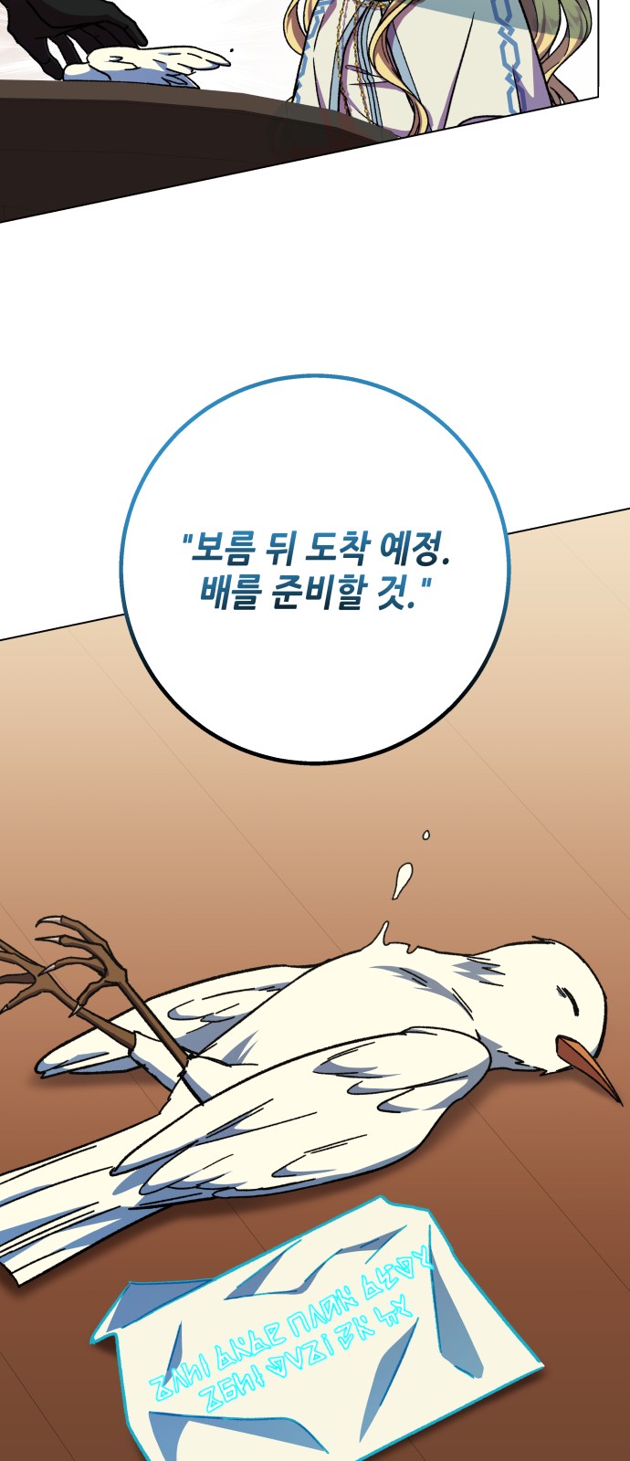 58 페이지