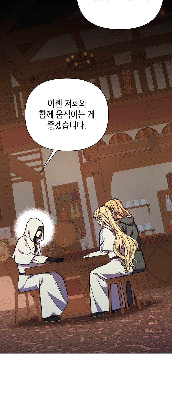 62 페이지