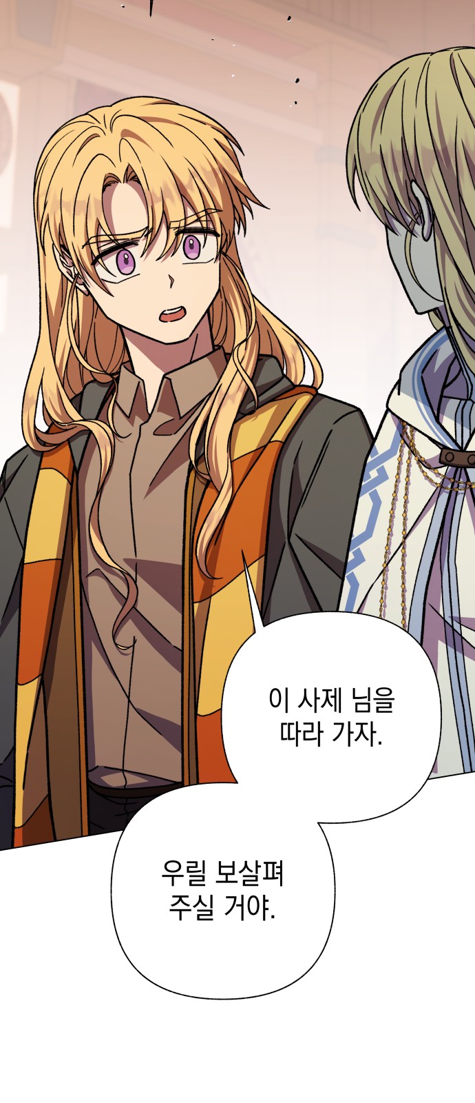 70 페이지