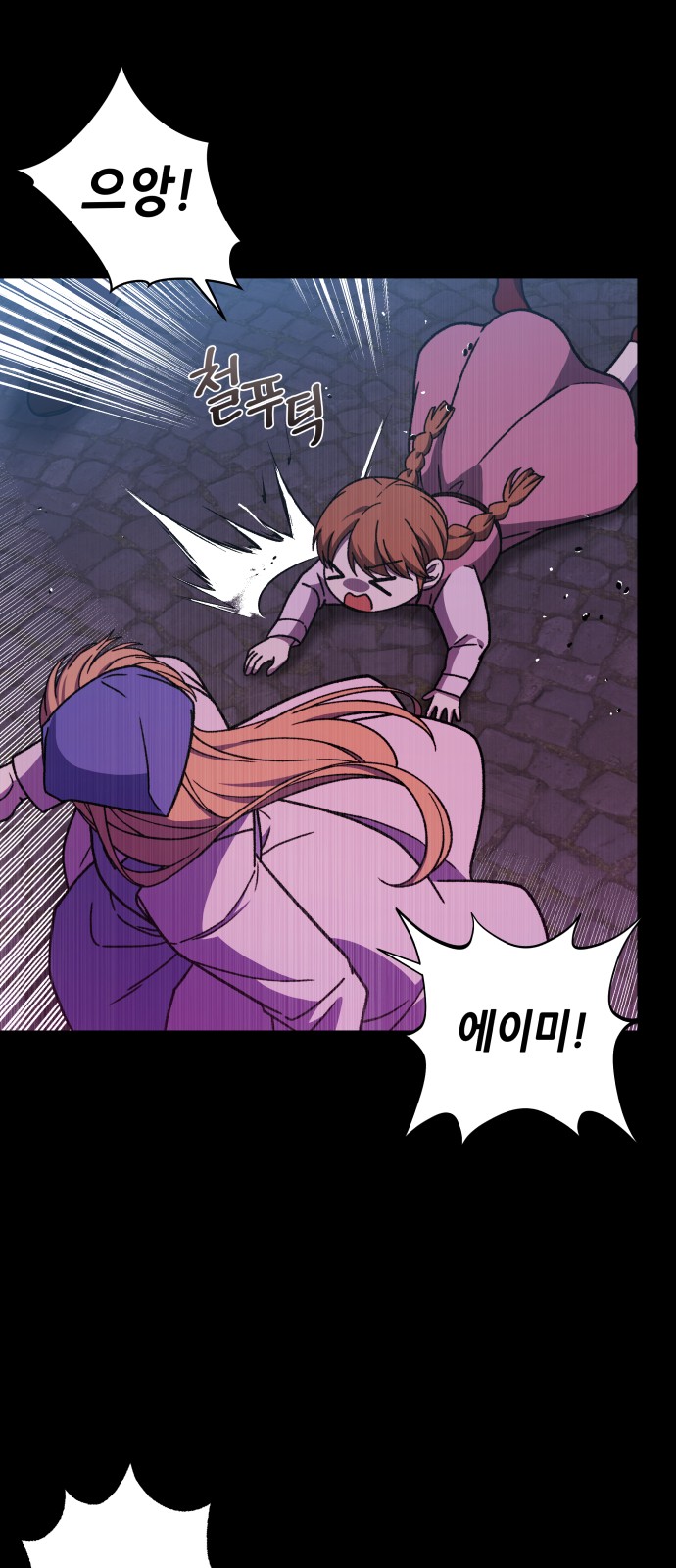 26 페이지