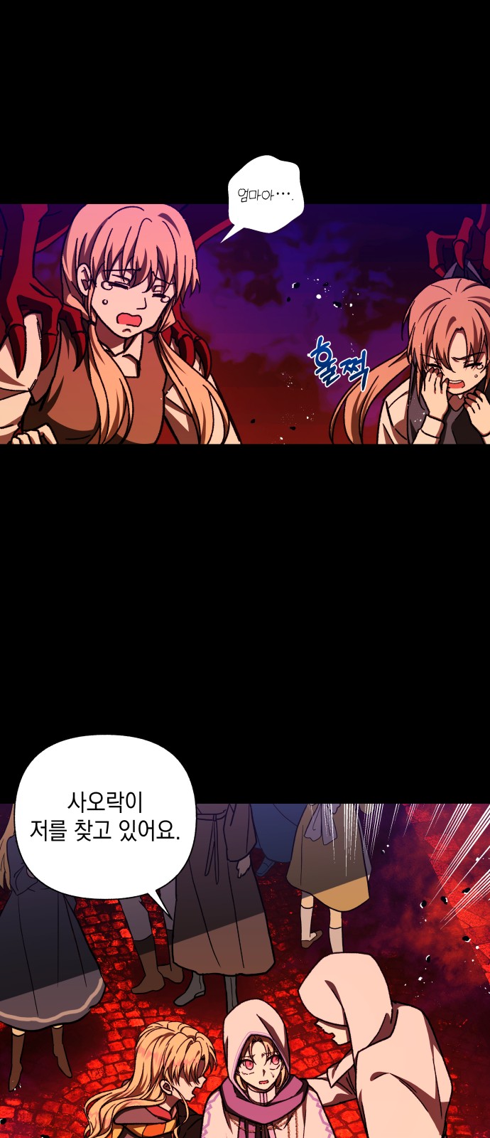 62 페이지