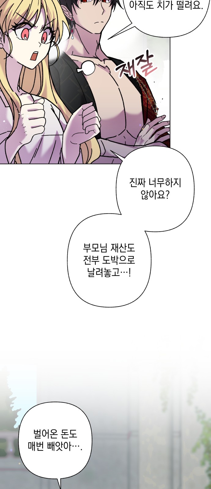 42 페이지