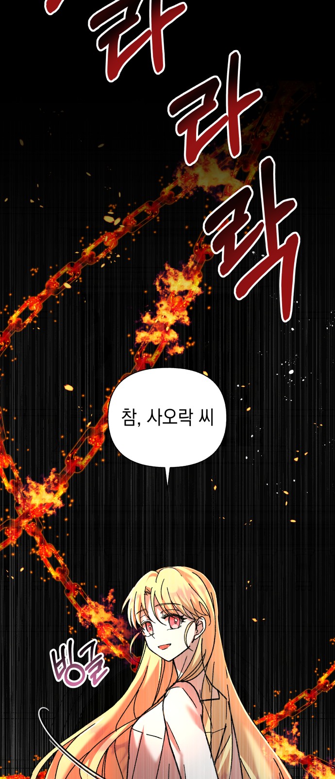 51 페이지
